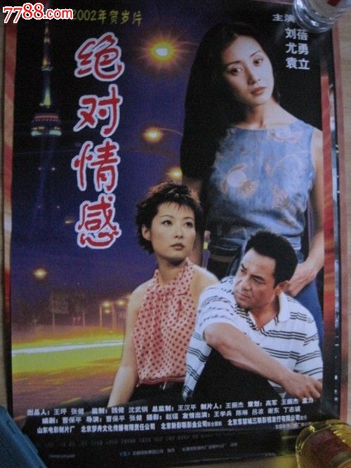 京都薬科大学学士学位证